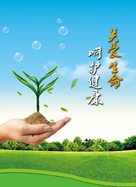 2018年度社會責(zé)任報(bào)告-圖文版