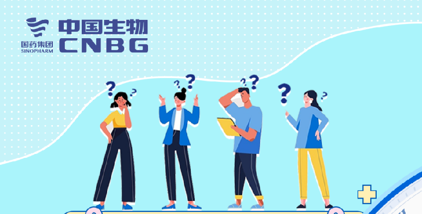 這三組數(shù)字，每位愛(ài)心獻(xiàn)漿員都要知道！